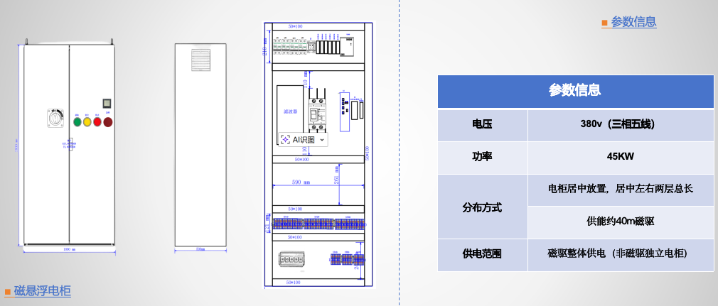WX20260901-115753.png